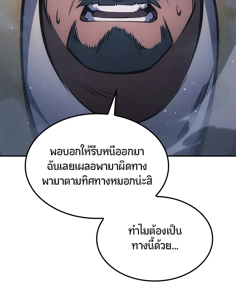 หน้า 85