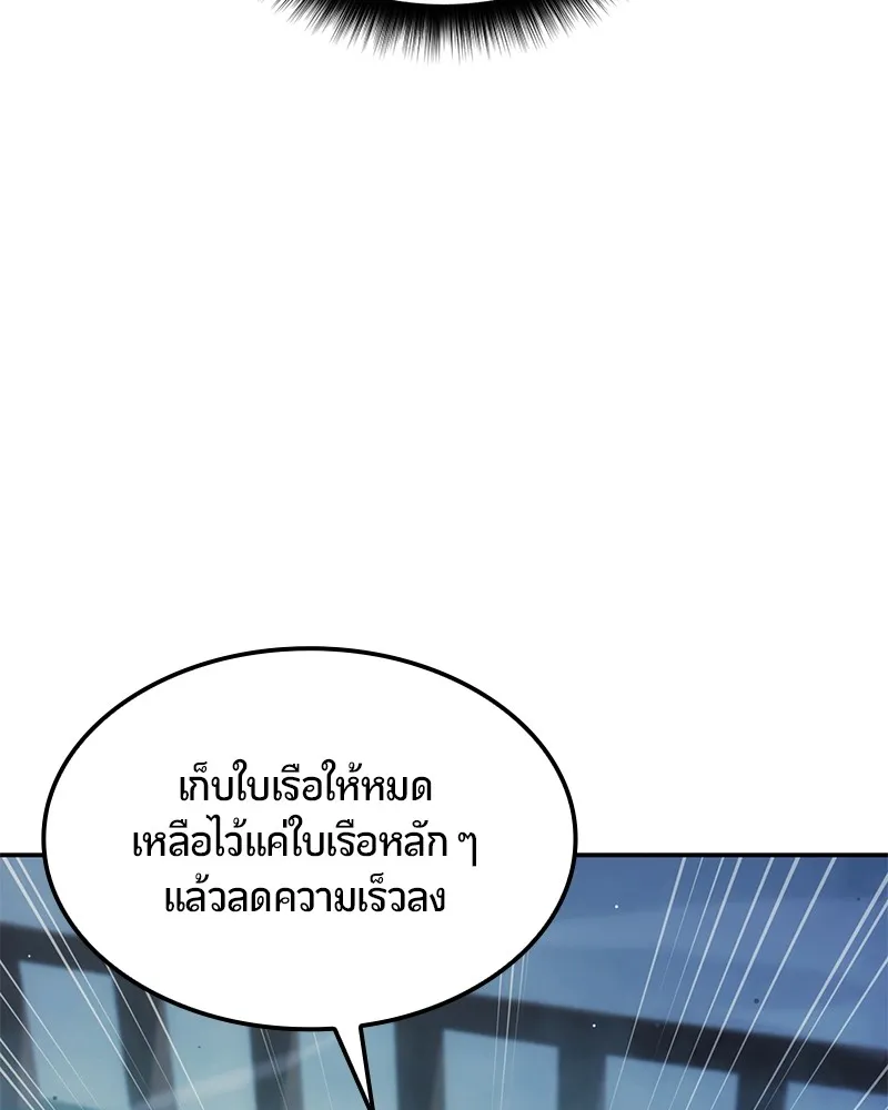 หน้า 96