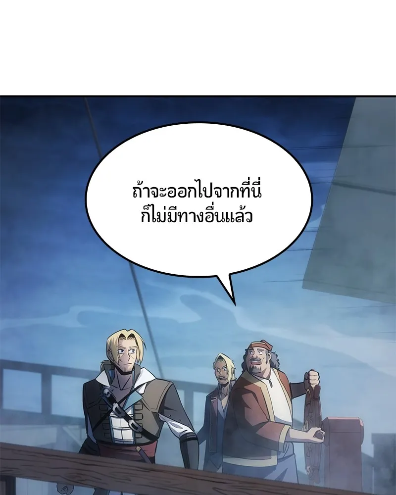 หน้า 99