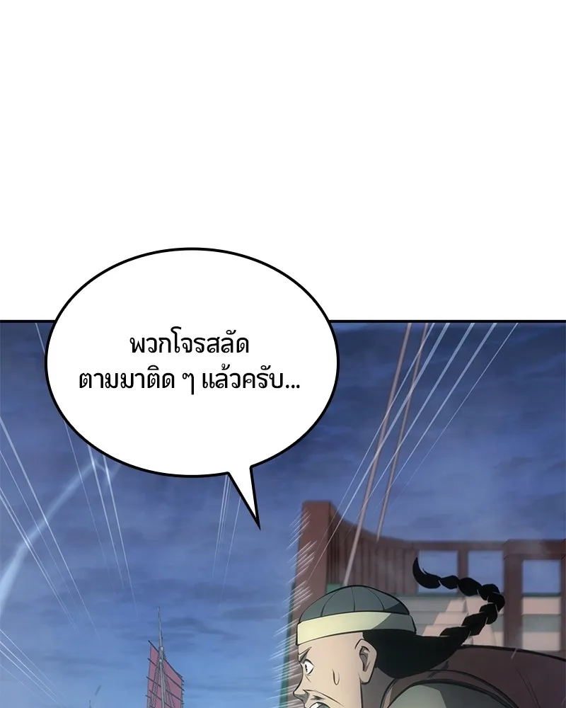 หน้า 101