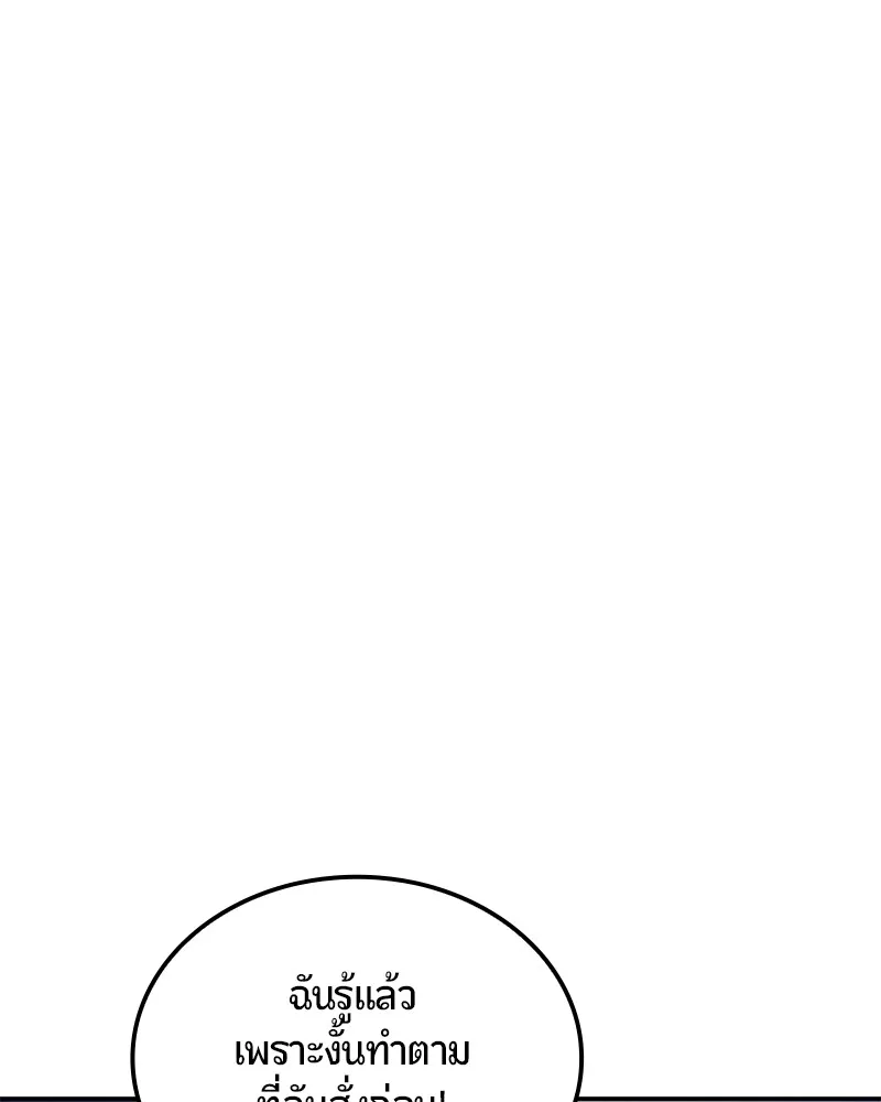 หน้า 103