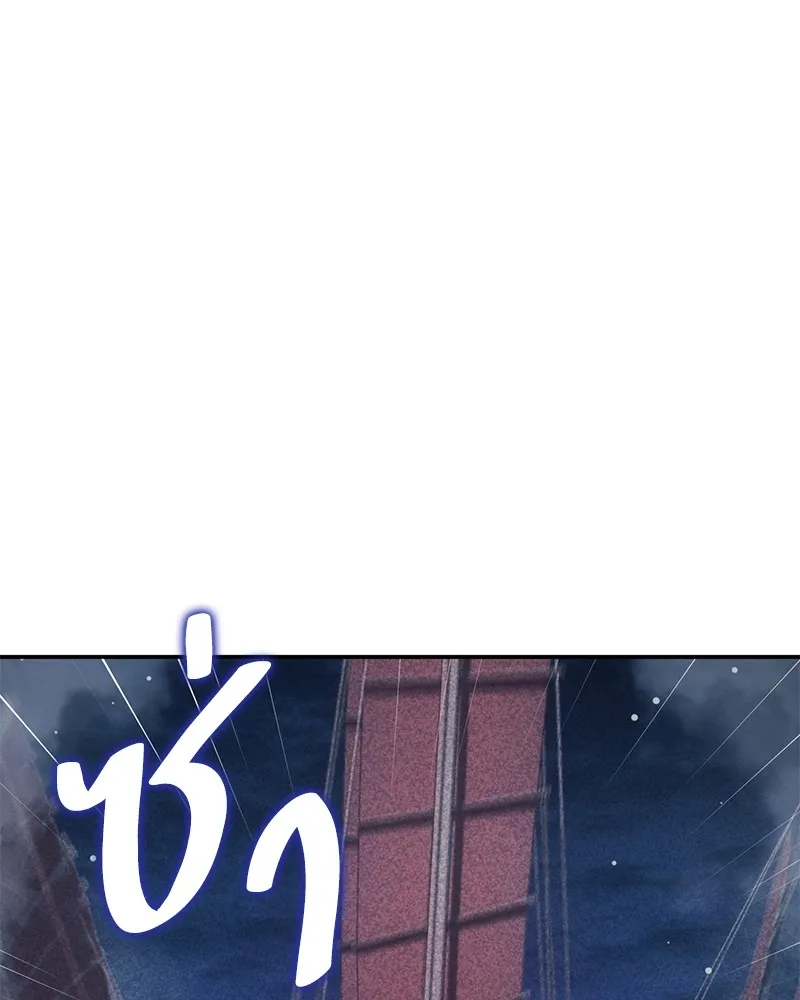 หน้า 108