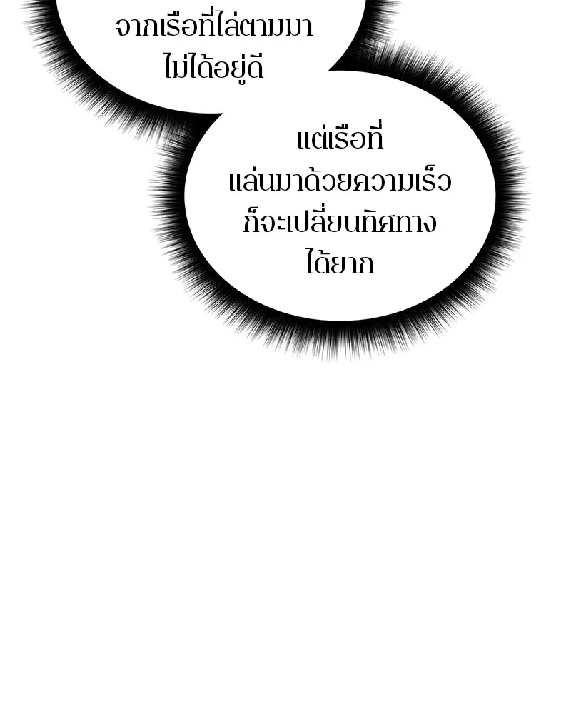 หน้า 111