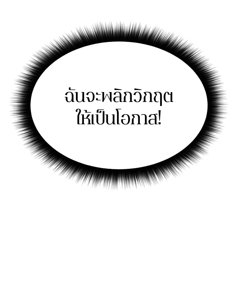 หน้า 112