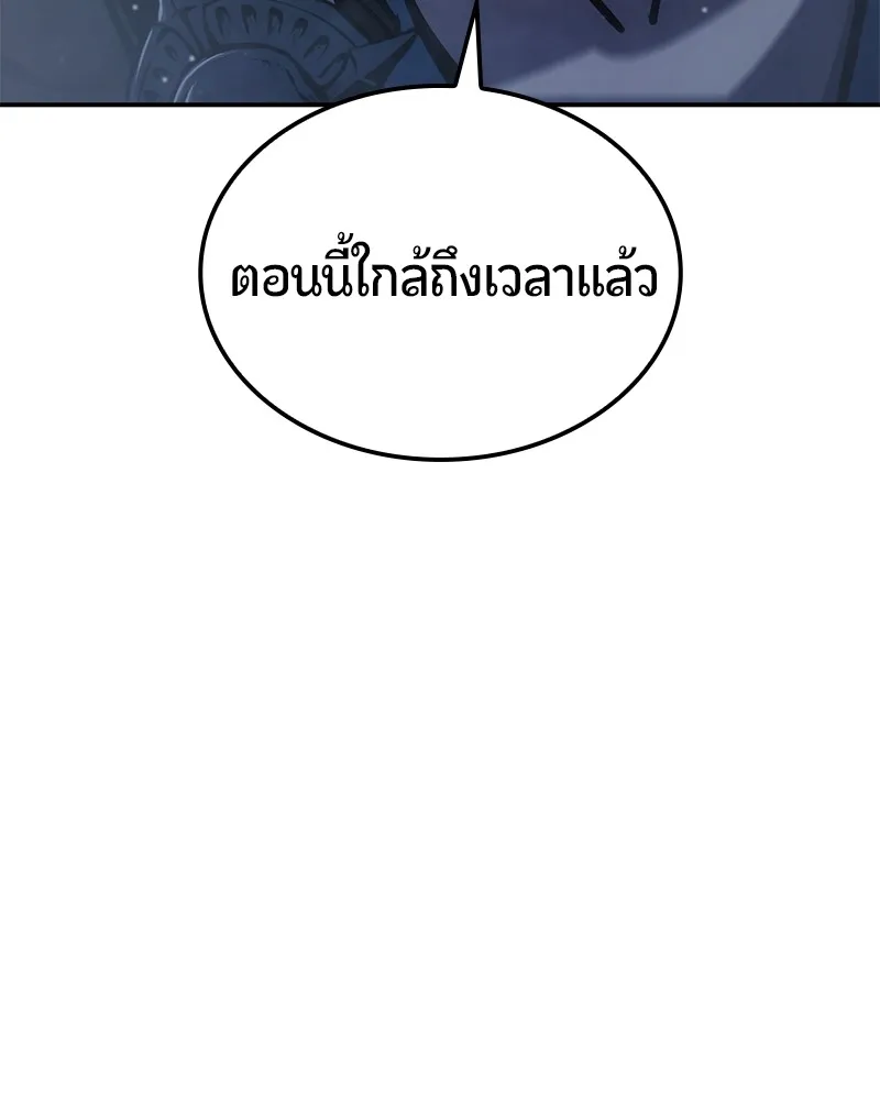 หน้า 119