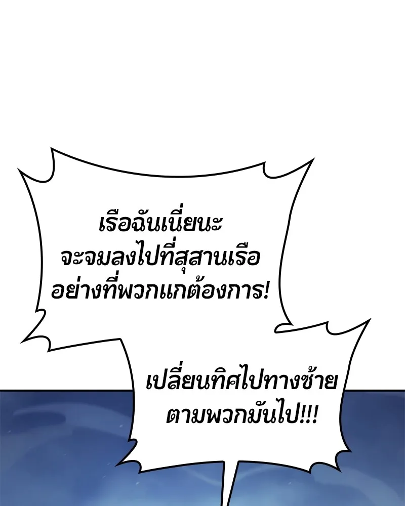 หน้า 147