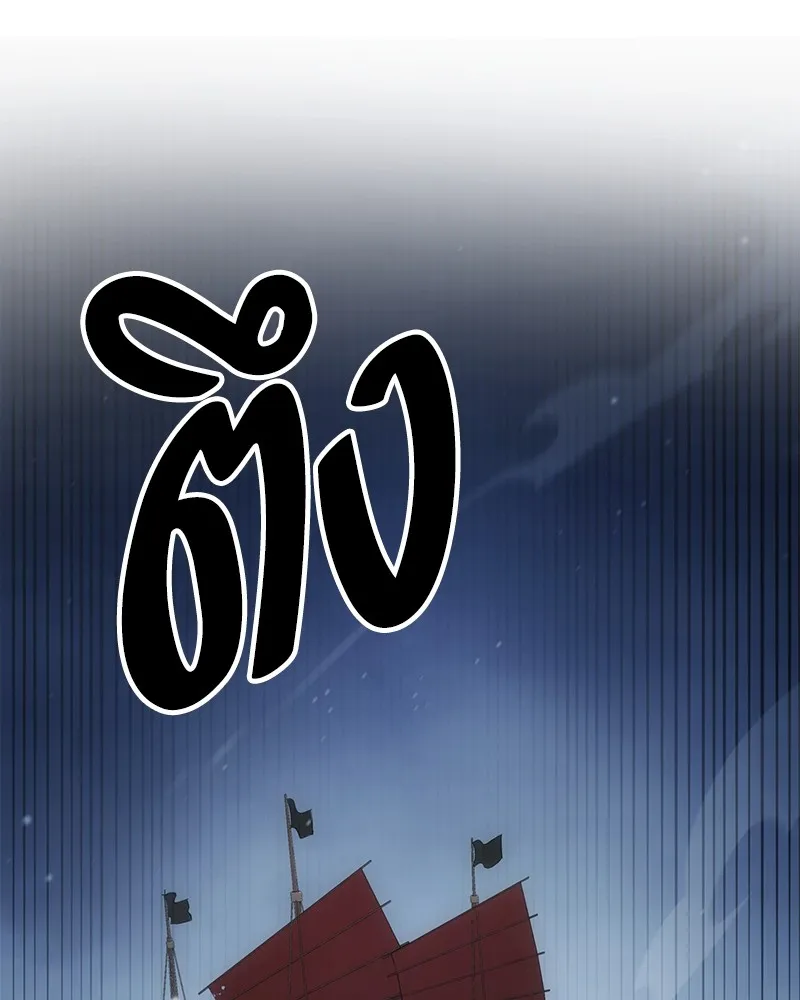 หน้า 166