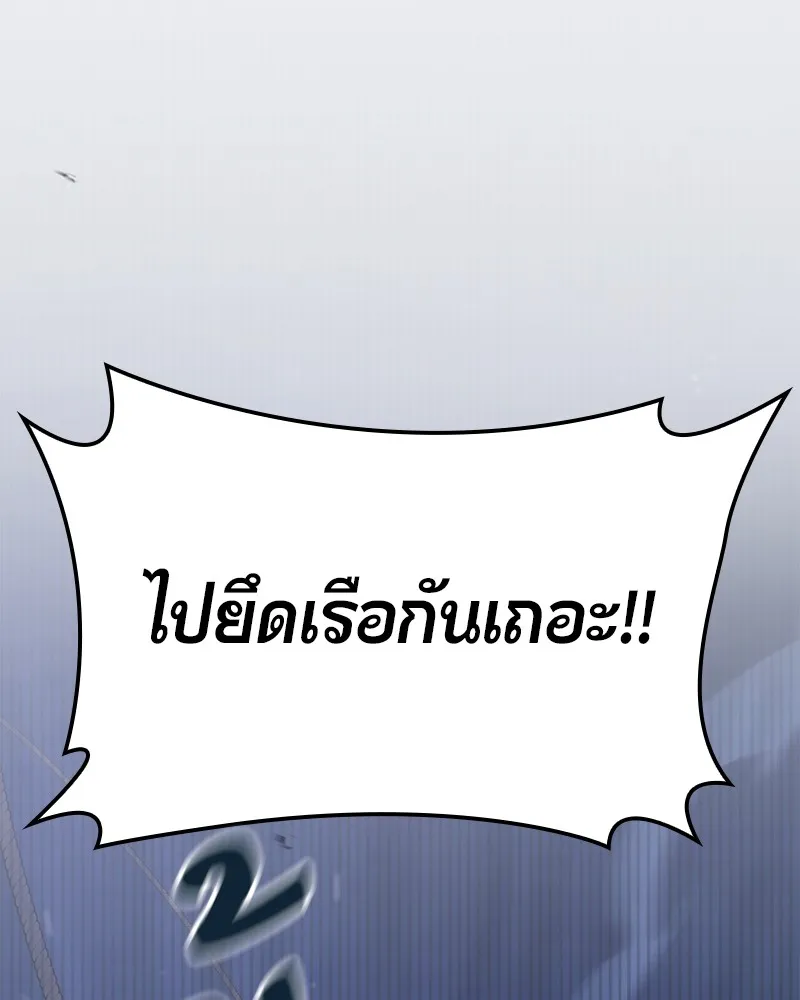 หน้า 197
