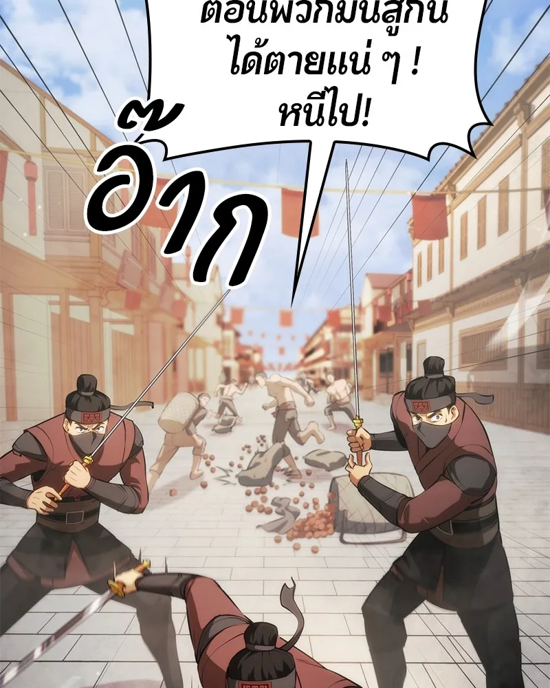 หน้า 92