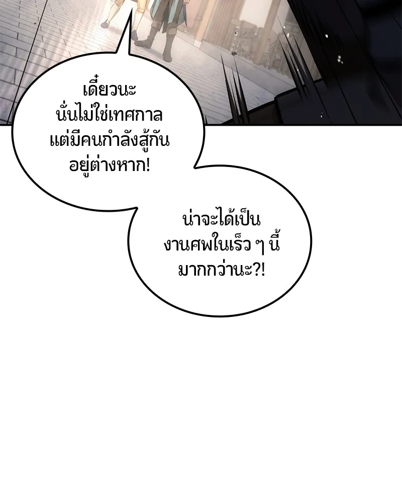 หน้า 103