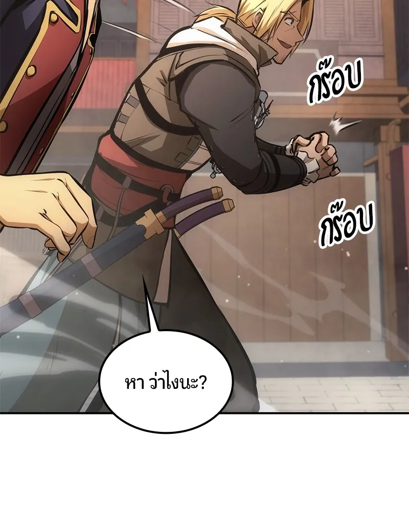 หน้า 105