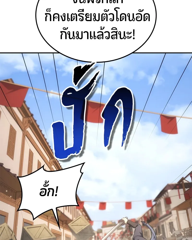 หน้า 116