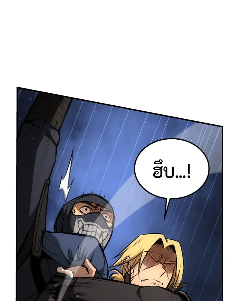 หน้า 122
