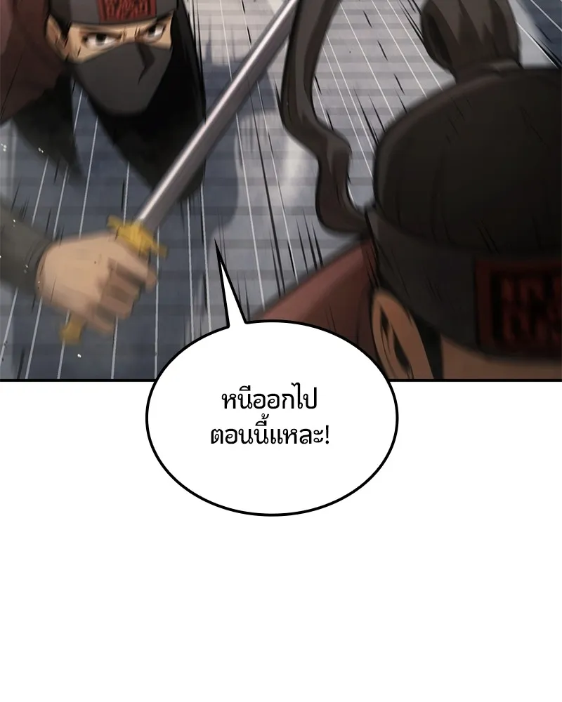 หน้า 131