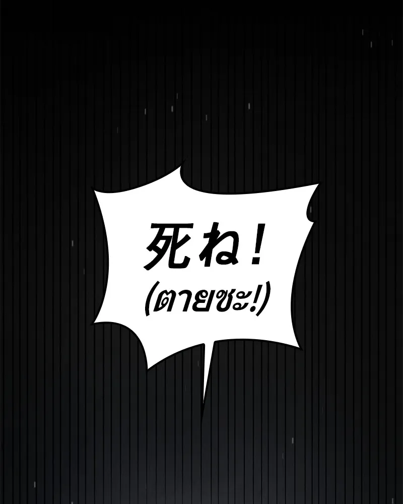 หน้า 138