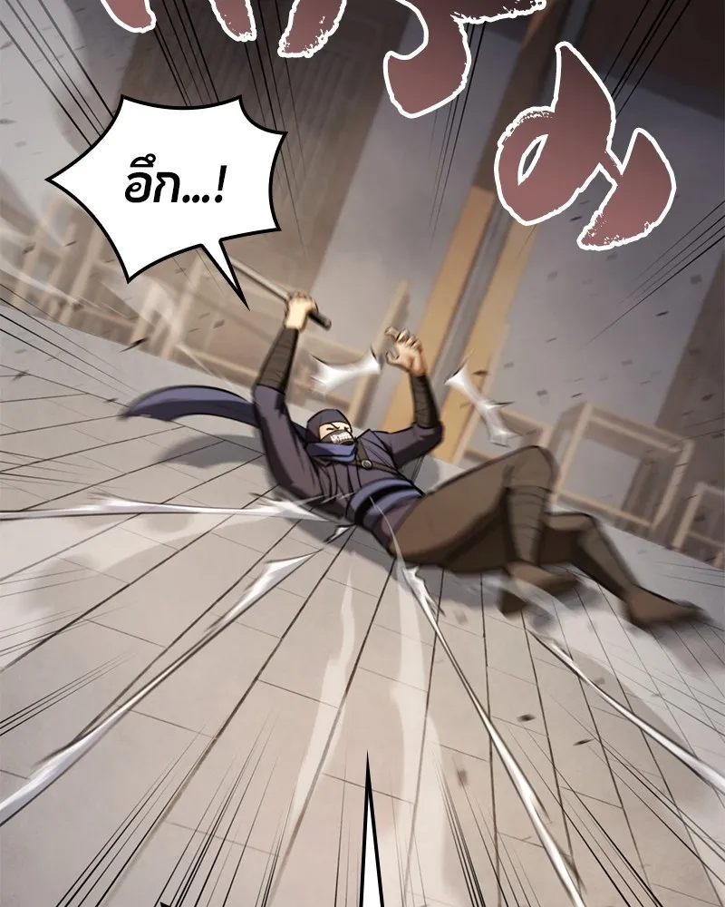 หน้า 146