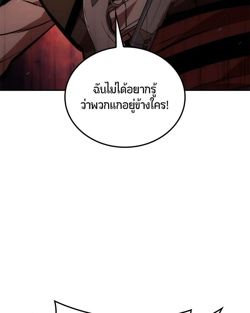 หน้า 149