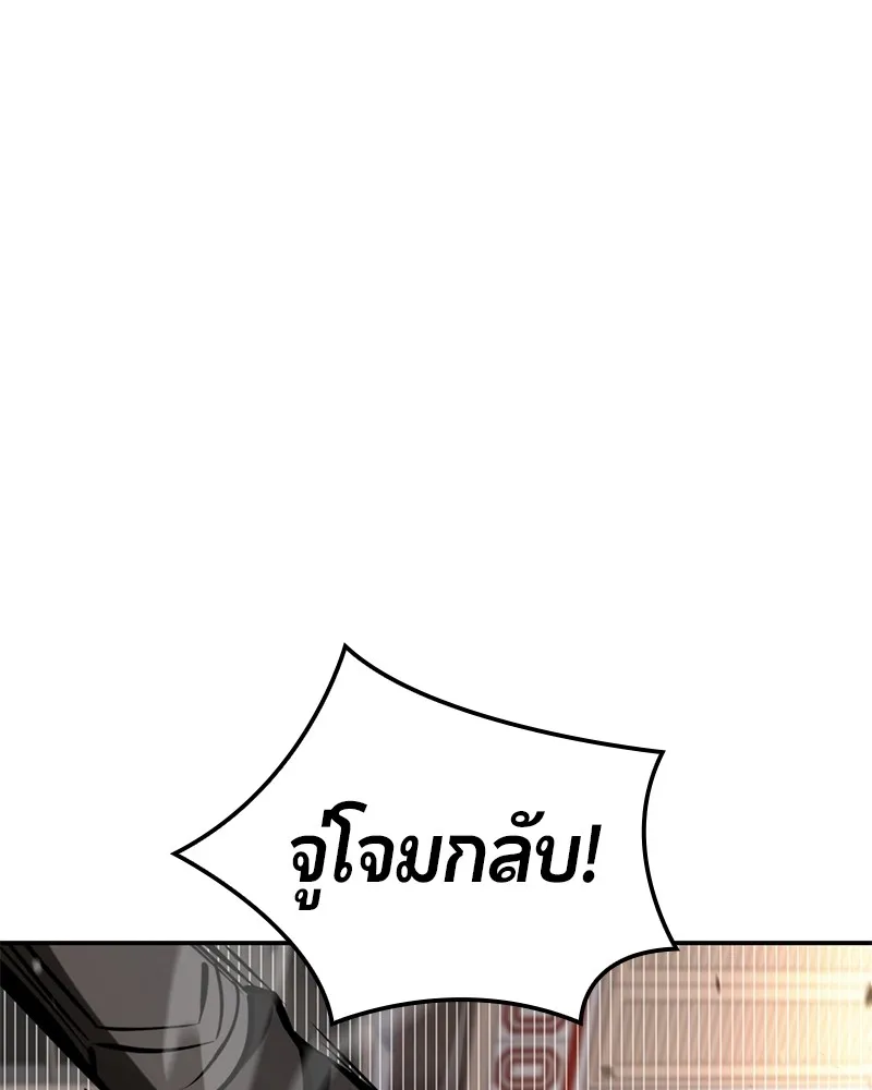 หน้า 159
