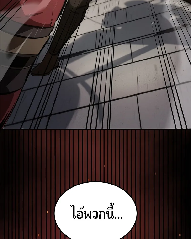 หน้า 164