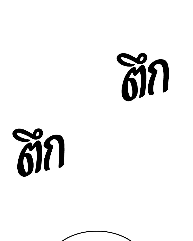 หน้า 184