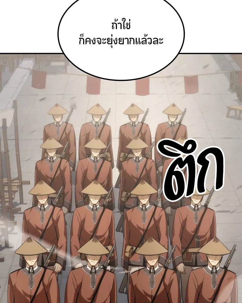 หน้า 185