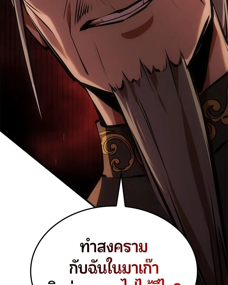 หน้า 189