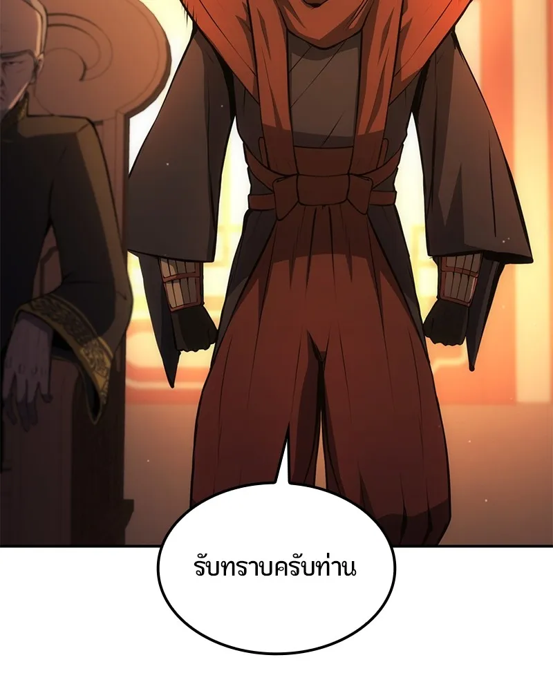หน้า 87
