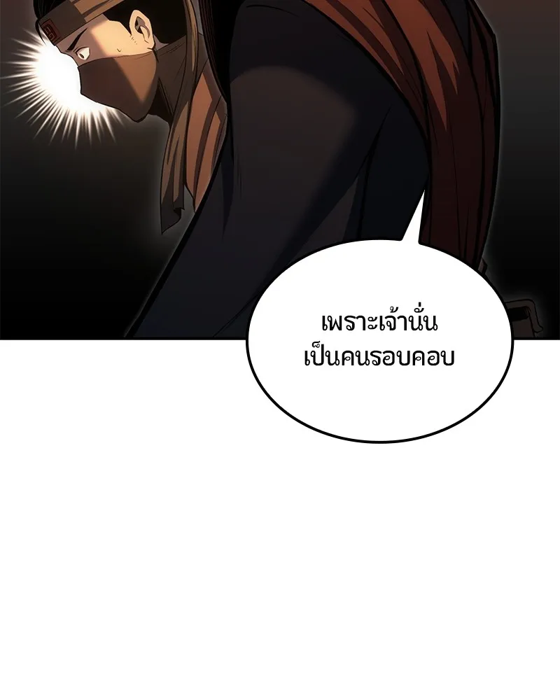 หน้า 91