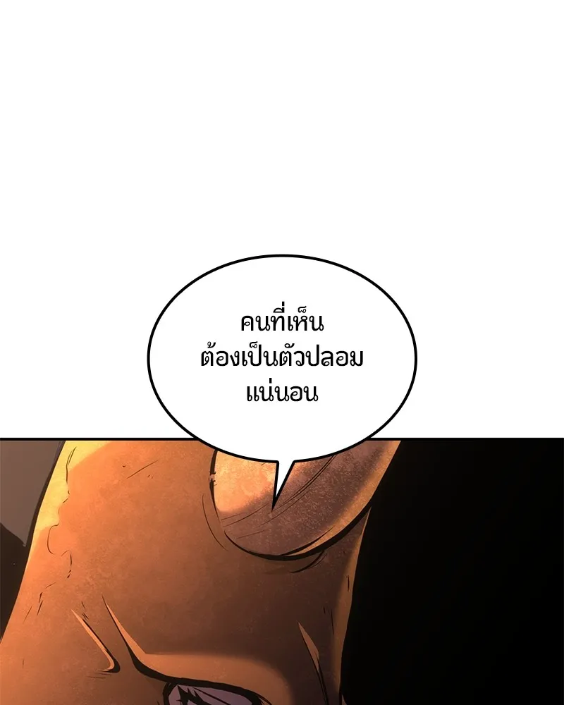 หน้า 92
