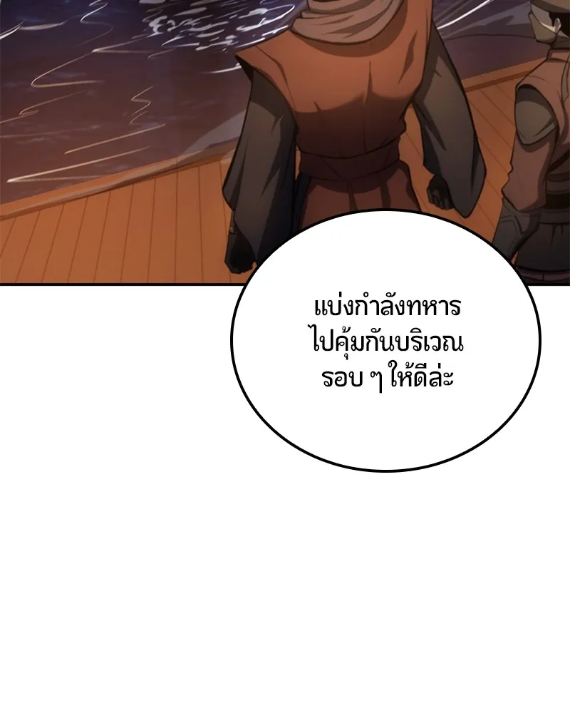 หน้า 95