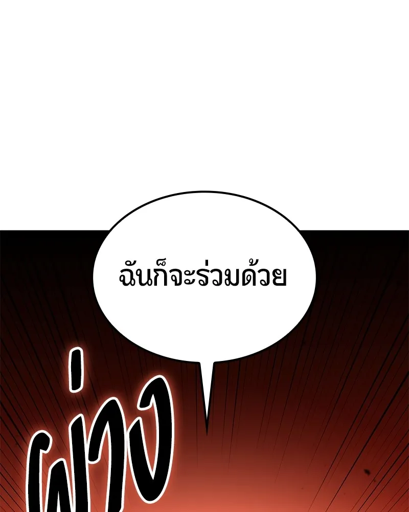 หน้า 96