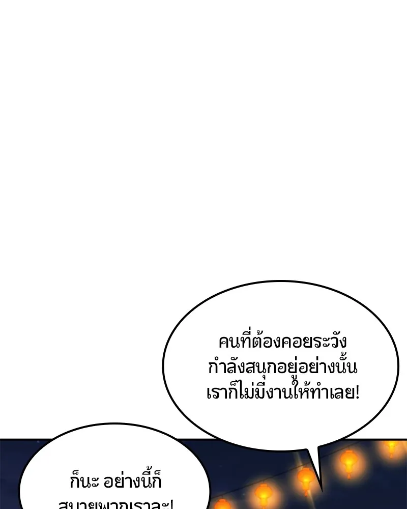 หน้า 102