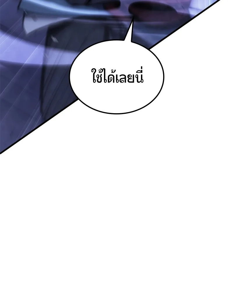 หน้า 122