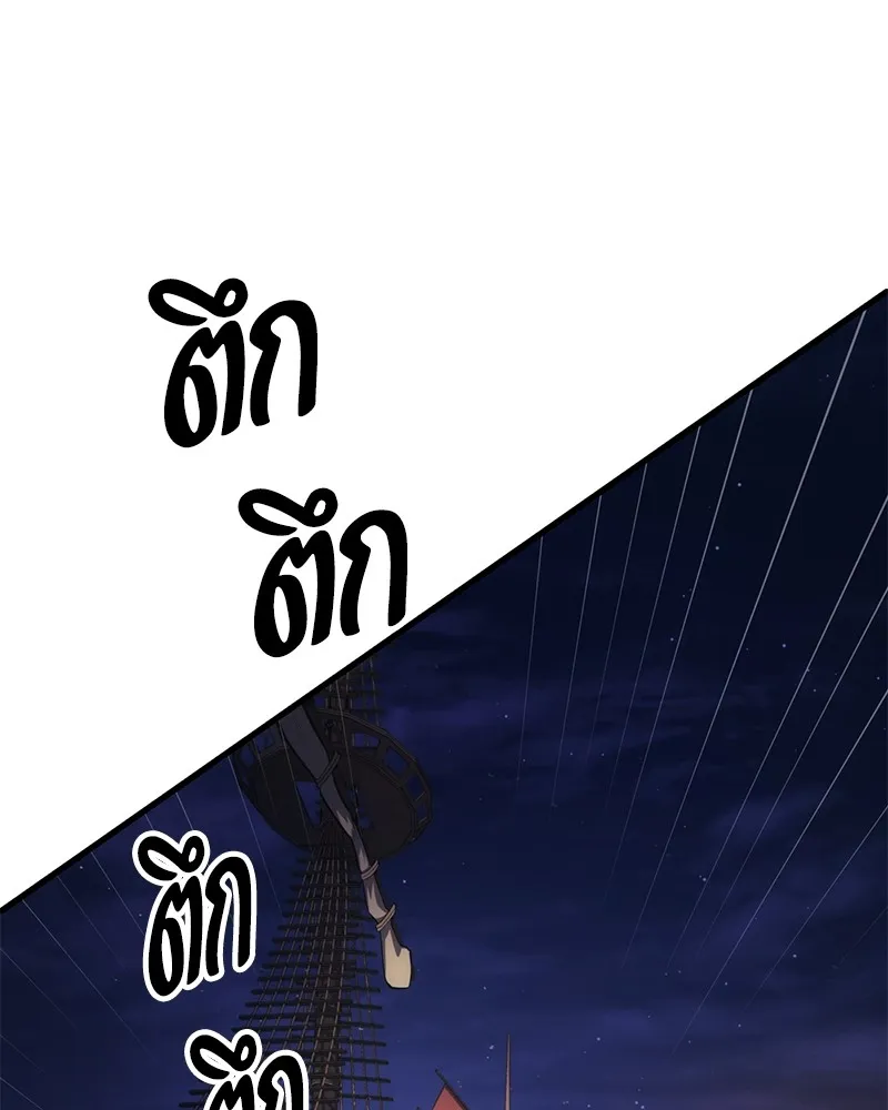 หน้า 123