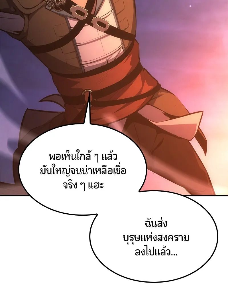 หน้า 142