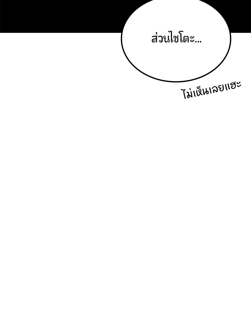 หน้า 145