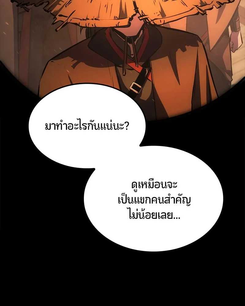 หน้า 153