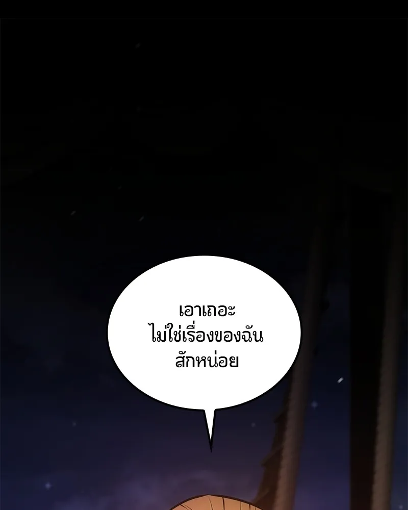 หน้า 154