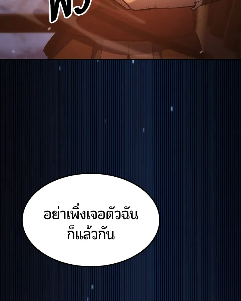 หน้า 156