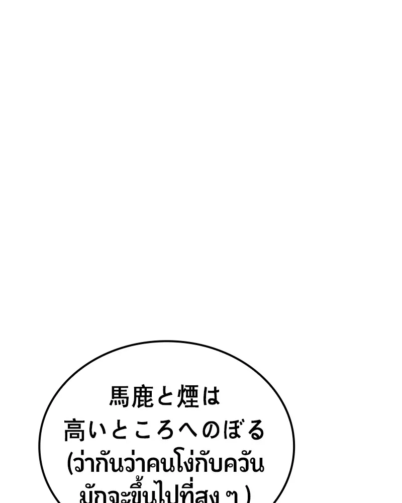 หน้า 171