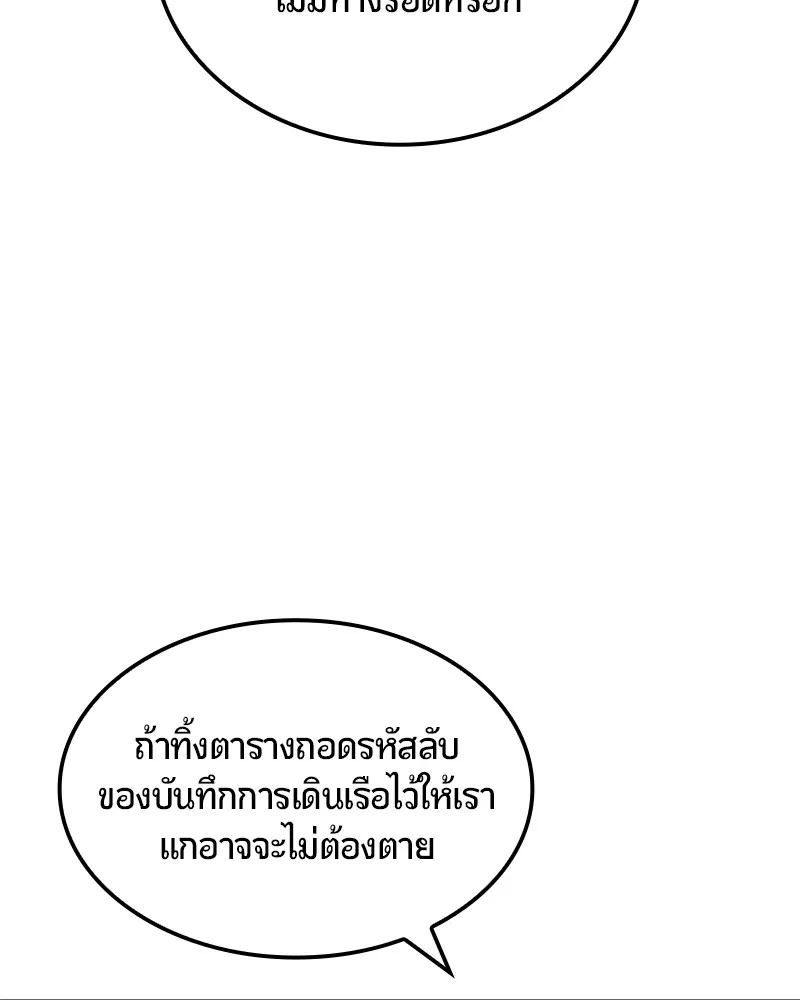 หน้า 85