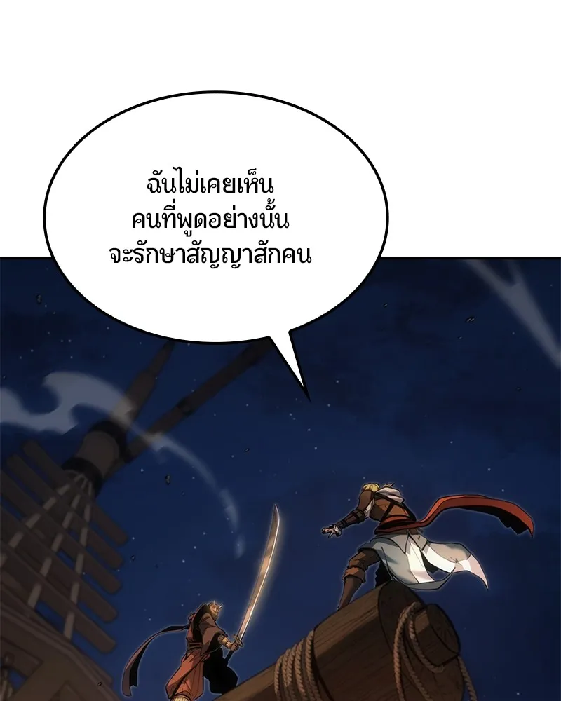 หน้า 90