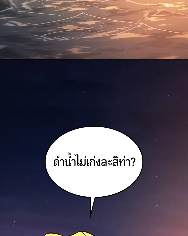 หน้า 140