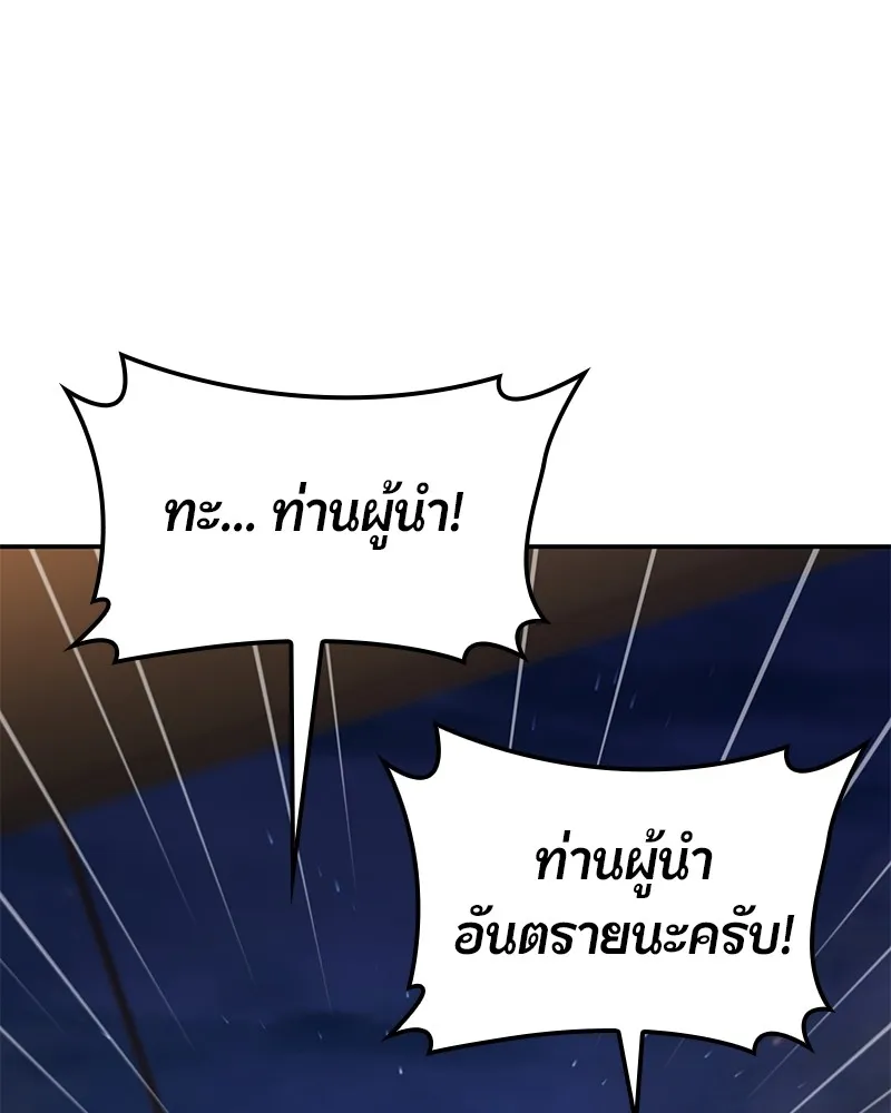 หน้า 145