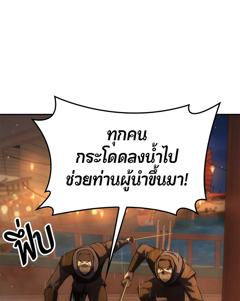 หน้า 150