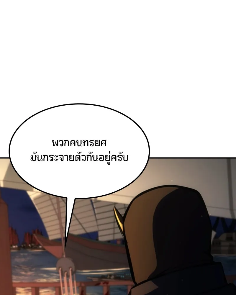 หน้า 157
