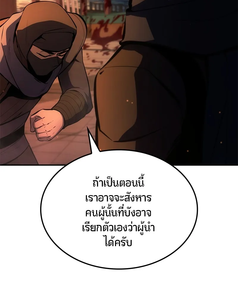 หน้า 158
