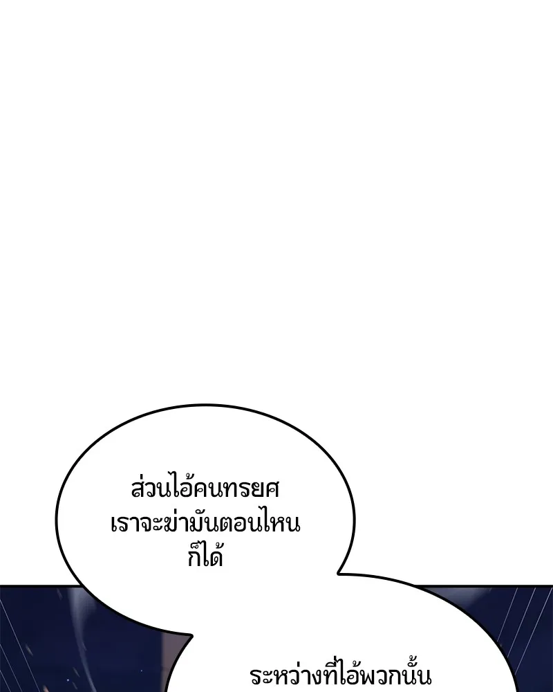 หน้า 162