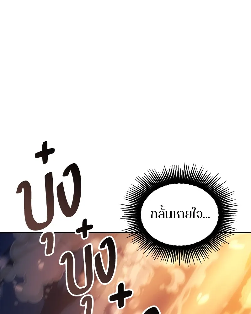 หน้า 172