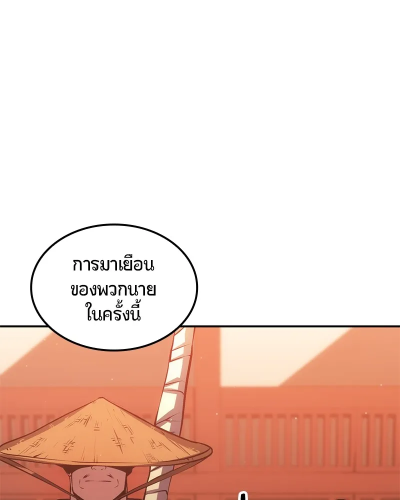 หน้า 186